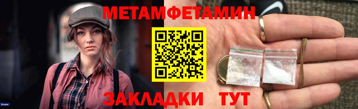 Саяногорск  АМФЕТАМИН  Amphetamine  Amphetamine 98%  Вход с VPN 