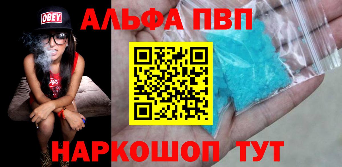 Меф Саяногорск