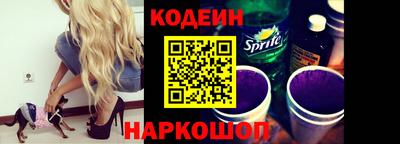 мефедрон Наро-Фоминск