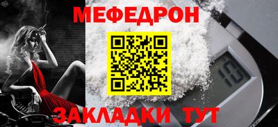 спайс Новозыбков