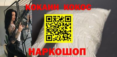 ГАЛЛЮЦИНОГЕННЫЕ ГРИБЫ Новокубанск