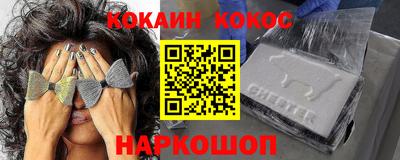 МДМА Нальчик