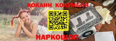 МДМА Нальчик