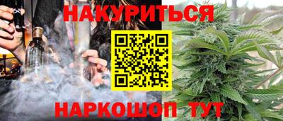 молекула духа Новодвинск