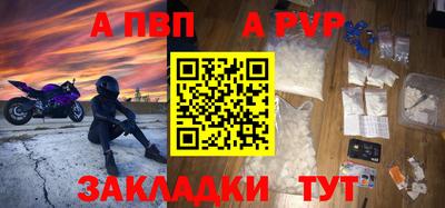 мефедрон Наро-Фоминск