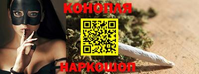 мефедрон Наро-Фоминск