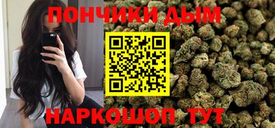 МДМА Нальчик