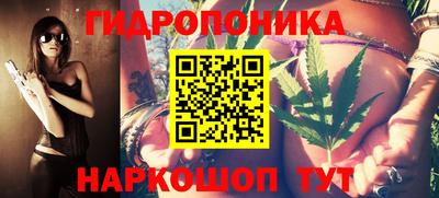 МДМА Нальчик
