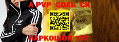 мефедрон Наро-Фоминск