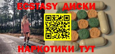 мефедрон Наро-Фоминск