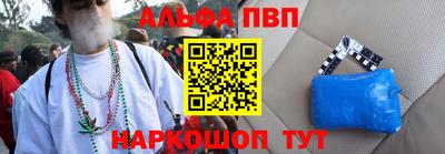 ALPHA PVP Нарткала