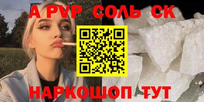 ALPHA PVP Нарткала