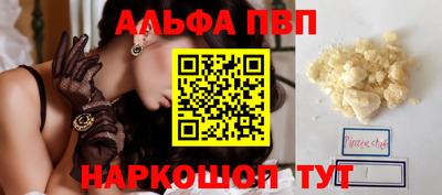 мефедрон Наро-Фоминск