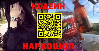 мефедрон Наро-Фоминск