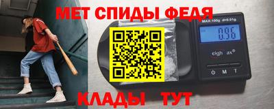 МДМА Нальчик