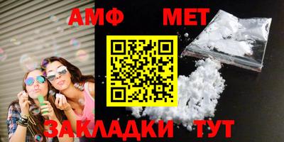МДМА Нальчик