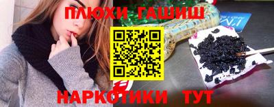 мефедрон Наро-Фоминск