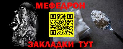 МДМА Нальчик