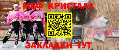 МДМА Нальчик