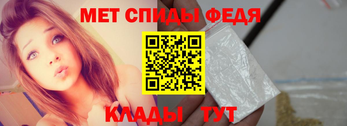 Саяногорск  МЕТАМФЕТАМИН мет  Вход с VPN 